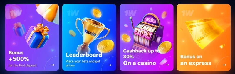 Bonuses and promotions at 1win
